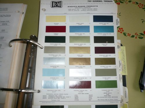 1969 oldsmobile r-m color chip paints