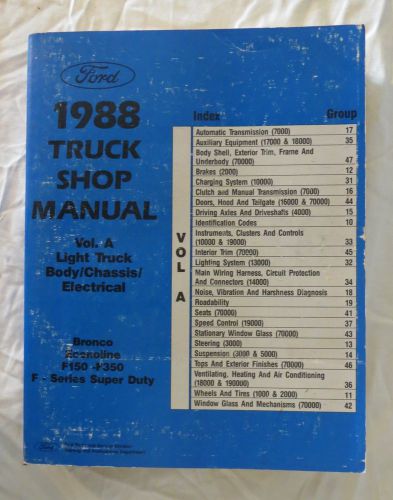 1988 ford light truck factory shop manual set