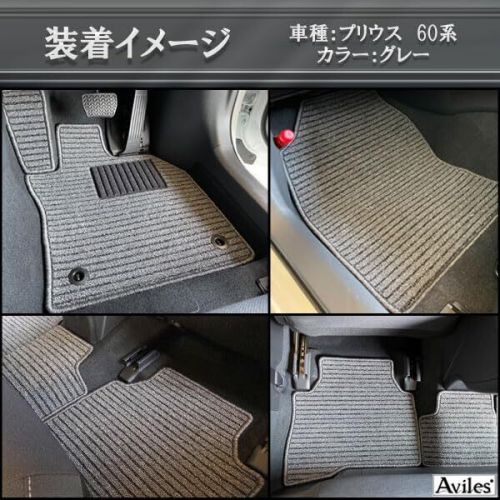 Aviles subaru sambardias tv1 tv2 floor mat at car choose from 3 colors 02 gray