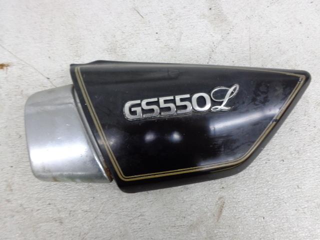 1981 suzuki gs550 gs 550 left side cover panel