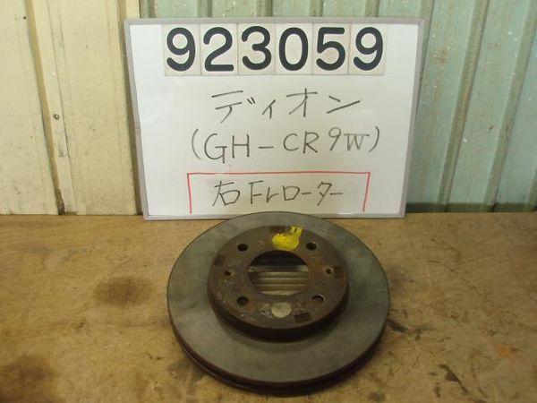 Mitsubishi dion 2000 front disc rotor [5944390]