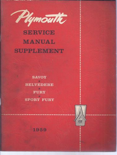 1959 plymouth service manual supplement savoy belvedere fury