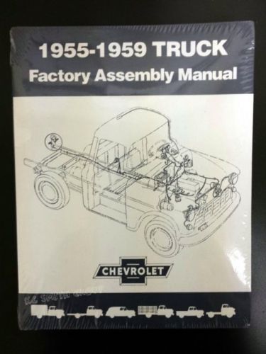 1955-1959 chevy/gmc factory assembly manual, new!