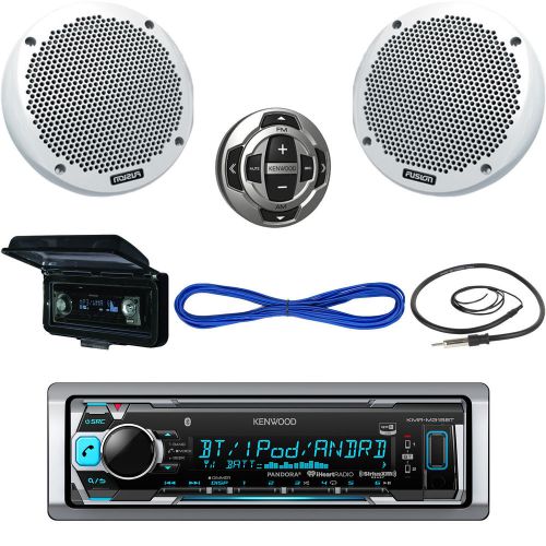 Kmrm315bt bluetooth usb marine radio, remote, cover, 6&#034;speakers w/wires, antenna