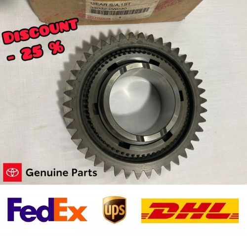 Toyota genuine supra v160 1st gear 33032-0w030 330320w030 st