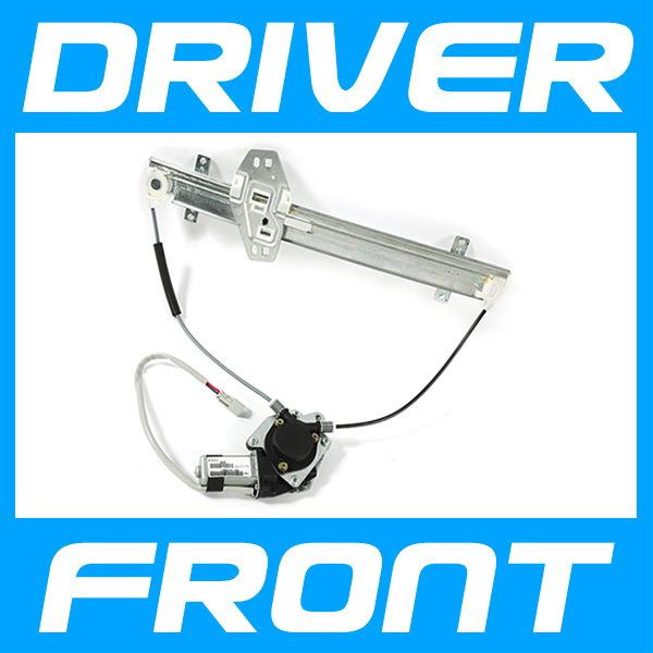 Power window regulator w/motor front left 01-05 honda civic 2dr coupe new l/h