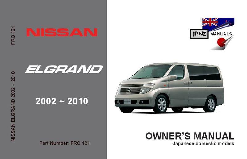 Nissan elgrand e51 owners & av monitor manual  