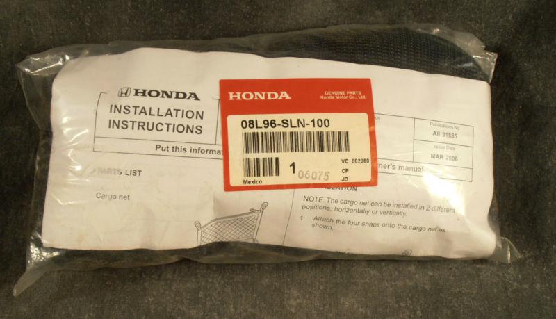 2007 2008 honda fit *new* *factory* cargo net *oem*