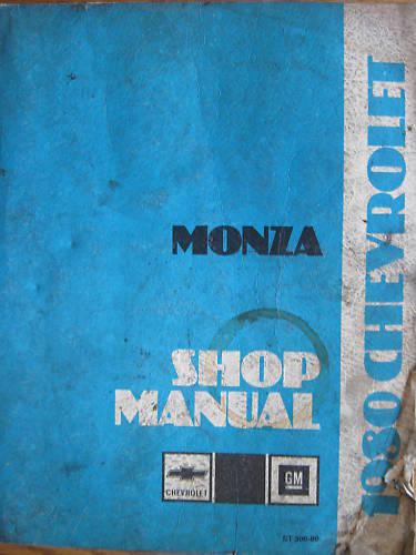 1980 chevrolet monza shop service manual st 300-80 original excellent condition