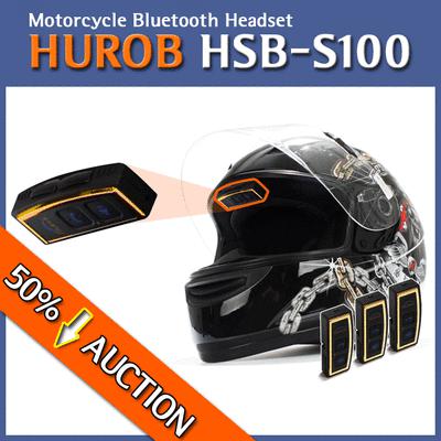 Hsb-s100 motorcycle built-in type bluetooth intercom without a boom microphone