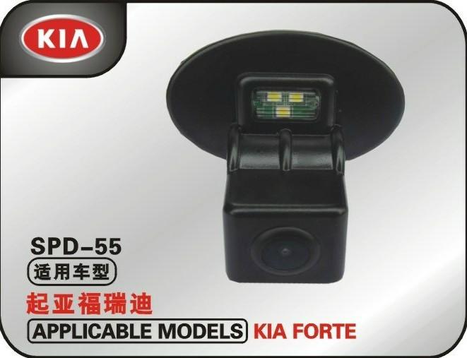 Ccd night vision hd rearview camera for kia forte