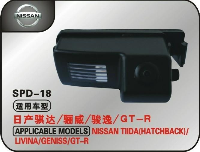 Ccd night vision hd rearview camera for nissan tida livna geniss gt-r 