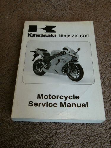 2005 kawasaki ninja zx-6rr motorcycle service repair shop manual zx600 n1 zx 6rr