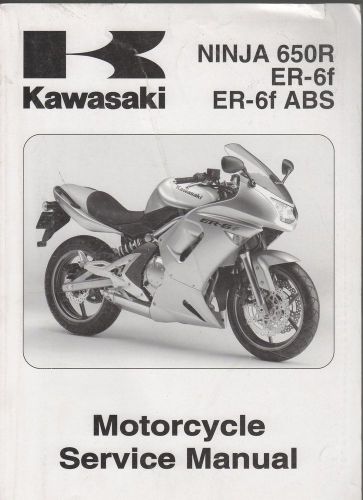 2006 kawasaki  motorcycle ninja 650r,er-6f, er-6f abs service manual