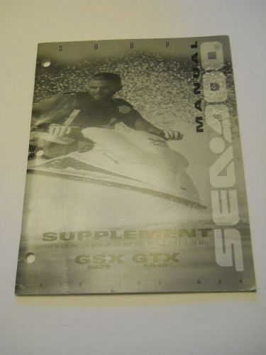 Seadoo shop manual supplement gsx 5620 gtx 5640