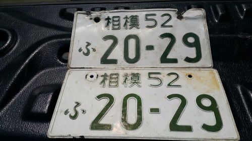 Genuine pair vintage jdm japanese license plates foreign asia cars number 20-29