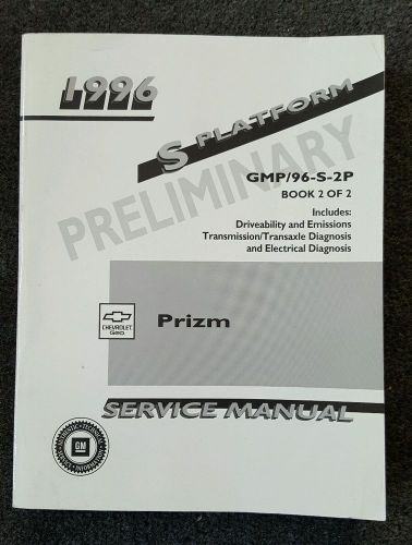 1996 chevrolet prizm factory service manual