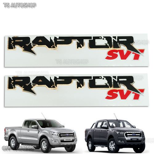 2pcs raptor svt sticker rear back fit ford ranger wildtrak mk2 px2 2015 2017 4x4