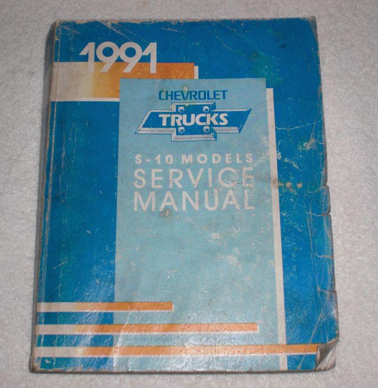 1991 91 chevrolet chevy s10 factory service shop manual