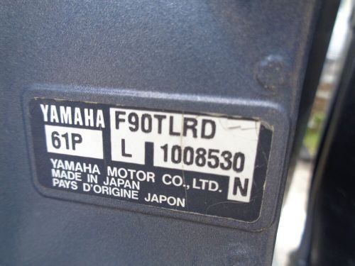 Used 2005 yamaha f90 90 hp 20&#034; 4-stroke outboard boat motor engine