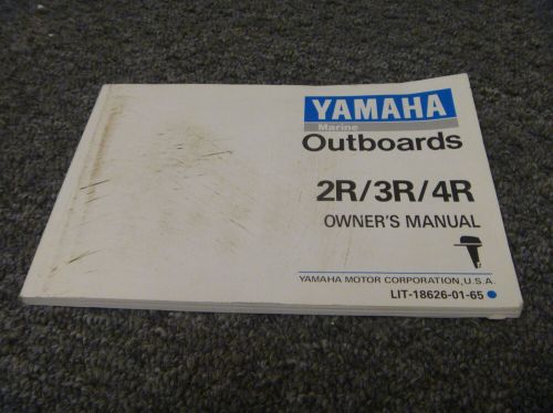 1992-1994 yamaha m4mshr m2mshr 3mshr 3mlh outboard owner operator manual 1993