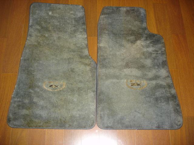 1984-89 nissan 300zx front floor mats