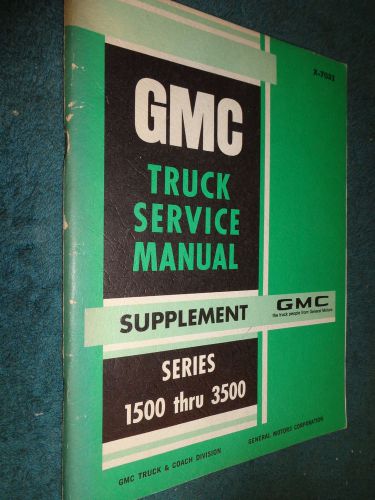 1970 gmc shop manual / original 1500-3500 supplement book to the 1969 manual