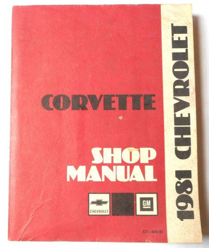 1981 chevrolet corvette service repair manual original