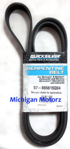 Genuine mercruiser serpentine belt, 37&#034; - replaces 57-8638764; 57-865615q04