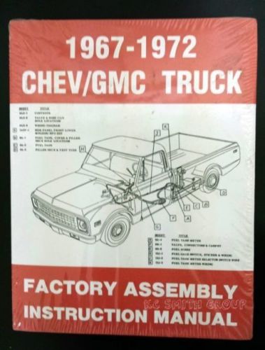 1967-1972 chevy/gmc factory assembly manual, new!