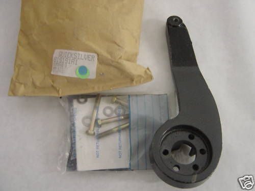 Force l drive steering arm kit  f695582-3  819191a1