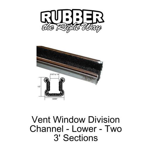 Universal window channels - 1/2&#034; wide x 1/2&#034; tall - pair