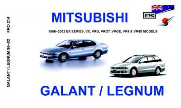 Mitsubishi galant / legnum owners manual  