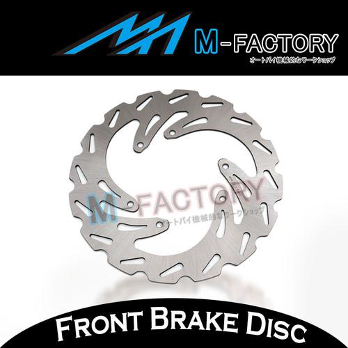 Front wheel mx brake disc rotor for? honda cr250 r/e 01 02 03 04 05 06 07 08