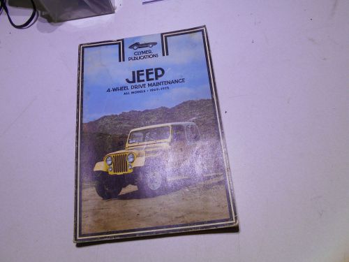 Clymer jeep 4 wheel drive maintenance manual 1969-1978