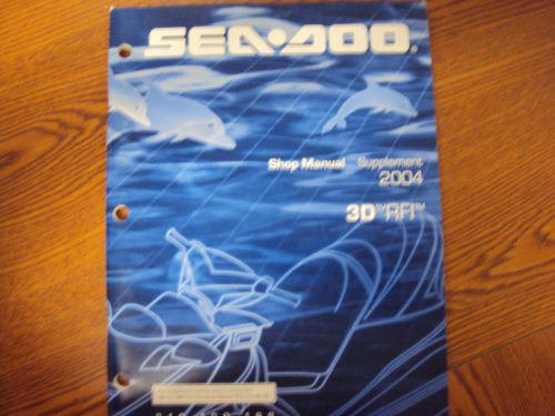 2004 sea doo supplement shop manual 3d rfi