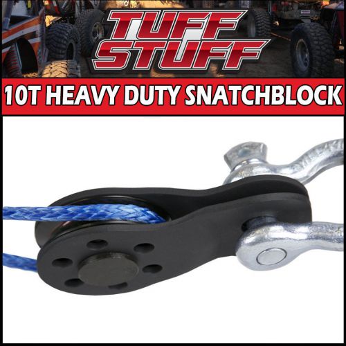 Tuff stuff cnc machined 10 ton snatch block winch pulley 1/4&#034; 20,000lb capacity