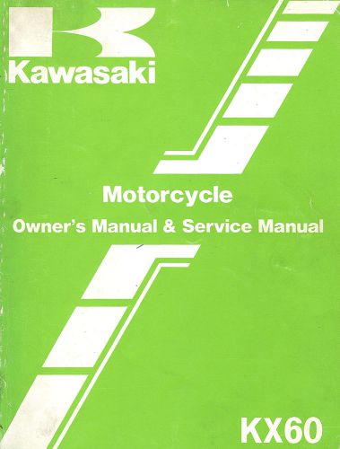 1986 kawasaki kx60 mini motocross motorcycle owners &amp; service manual -kx60b2