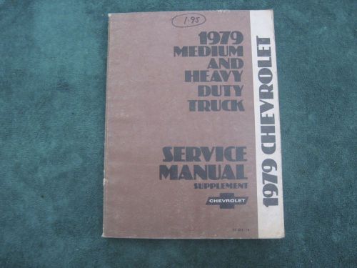 1979 chevrolet service manual medium and heavey duty truck chevy