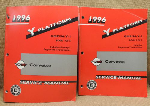 1996 corvette service repair manual volume 1 and 2  gmp/96-y-1  gmp/96-y2