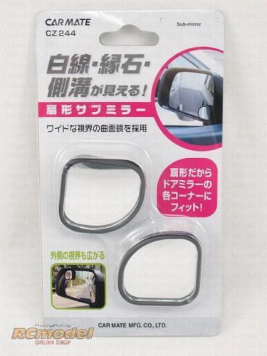 Carmate - sub mirror, fan shape