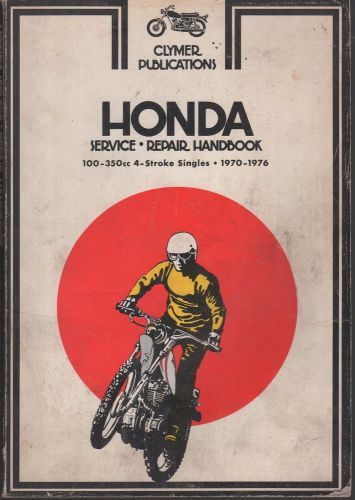 1970-1976 clymer honda motorcycle 100-350cc 4 stroke singles service manual (661