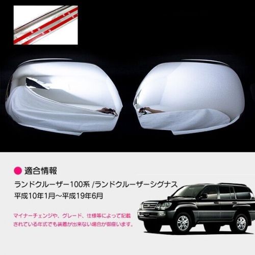 Toyota land cruiser 100 series cygnus jan.1998-jun.2007 side mirror garnish