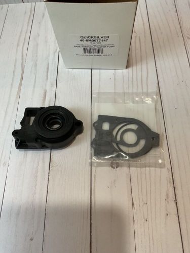 Quicksilver base assembly water pump 46-8m0077147