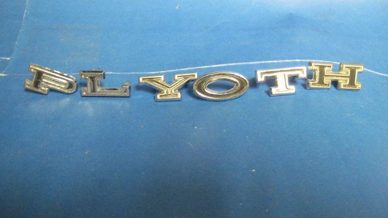 Mopar nameletters "p,l,y,o,t,h" 1966-73 plymouth models good used