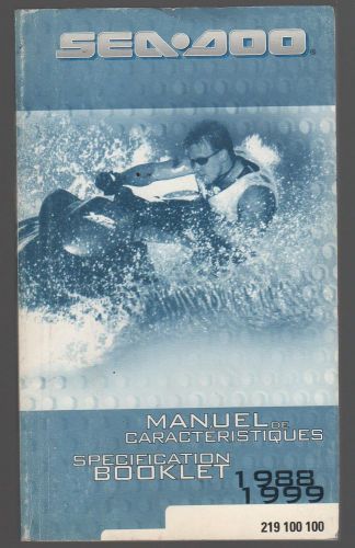 1988-1999 sea doo watercraft specification manual book p/n 219 100 100  (517)