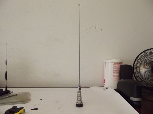 High frequency radio antenna