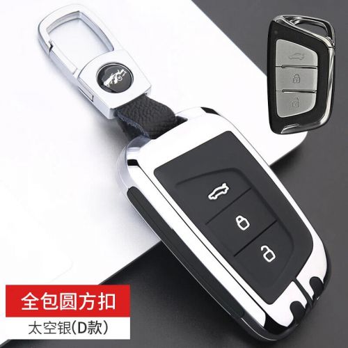 Car key case cover  for jac jiayue a5 x4 x7 ic5 iev s4 7s t8 refine s4 s7 m6