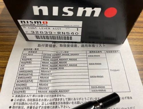 Nismo genuine nissan solid short shifter silvia s13-15 180sx 240sx 32839-rn540