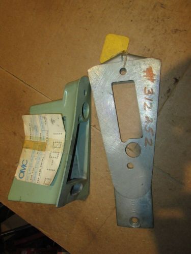 Omc stringer oem rudder and plate set